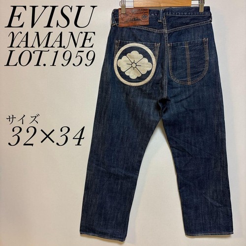 Jeans evisu yamane denim - evisu,