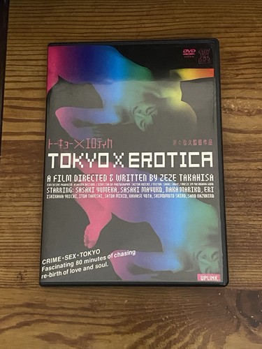 Tokyo erotica - tokyo, 2001)