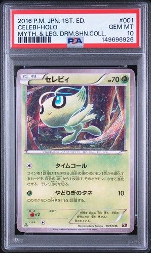 Pokemon giapponese celebi psa - celebi,