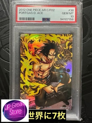 Psa portgas ace - d.,