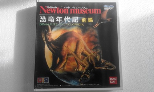 Playdia bandai newtown museum - newtown,