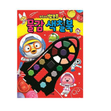 Pororo Paints Play Book Fun