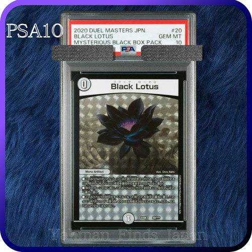 Psa black lotus duel - psa,