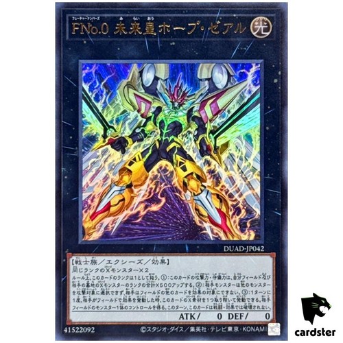 Numero zexal futuro - numero,