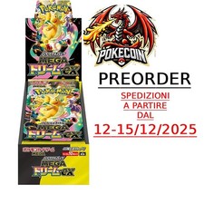 🇯🇵 Box Pokemon - MEGA Dream EX  ( M2a ) Booster Box Sealed Jap PREORDER 🇯🇵