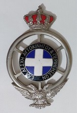 61134 Badge Stemma Auto d'epoca - ELPA Automobile and Touring Club of Greece