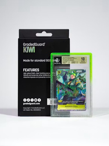 Graded guard kiwi - kiwi, limited