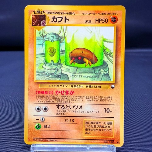 Kabuto 140 glossy - n.,