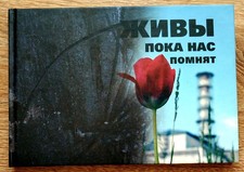 Memorie di liquidatori