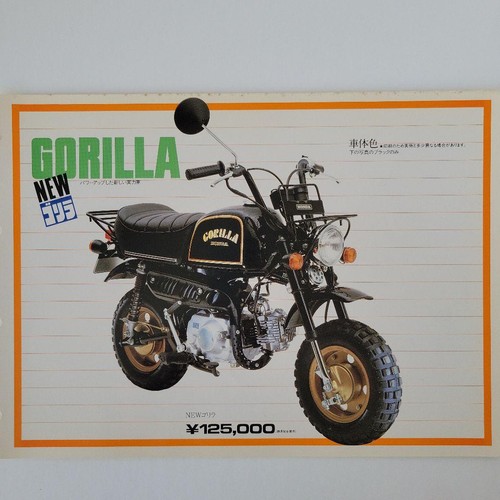 Honda brochure moto gorilla - brochure,