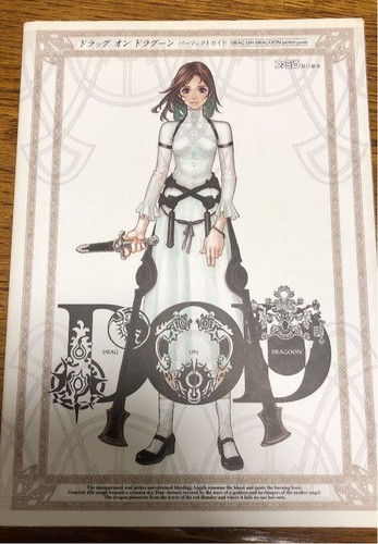 Drakengard drag dragoon - drag-on,