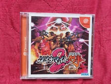 DYNAMITE COP DEKA 2 SEGA DREAMCAST JAP