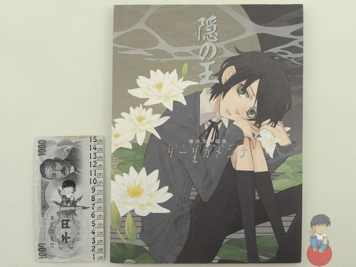 Artbook yuhki kamatani - artbook,