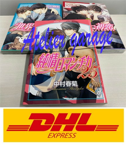Dhl deli nuova junjou - deli,