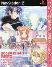 Libretto promozionale Sega PS2