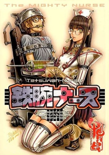 Tsukasa jun art book - tsukasa,
