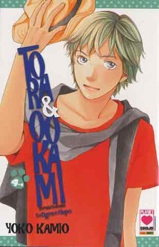 Manga tora ookami numero - manga, 4