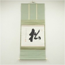 Myoshinji Furukawa Daiko Pino