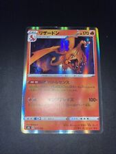 CHARIZARD Pokemon HOLO  017/184  VMAX CLIMAX 2021  Giappone  POKEMON MINT
