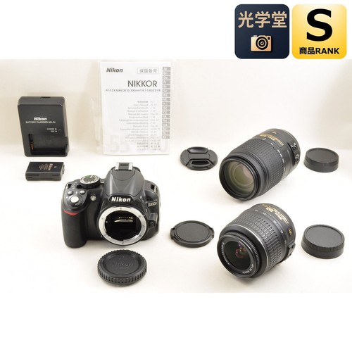 Nikon d3100 55mm 300mm - 55mm,