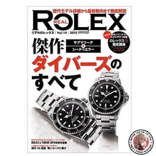Real rolex14 cartop mook - rolex14,