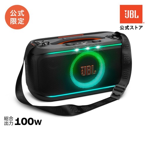 Jbl partybox the 2 - partybox, on-the-go
