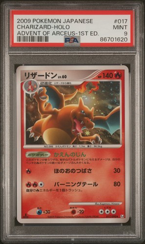 Psa charizard holo 1st - 9,