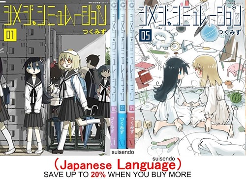 Shimeji simulation vol - shimeji, vol.1-5