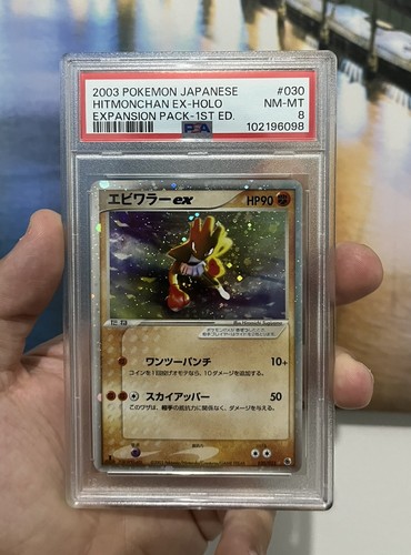 2003 pokemon japanese - 2003,