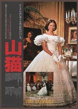 The Leopard 1963 RARE mini