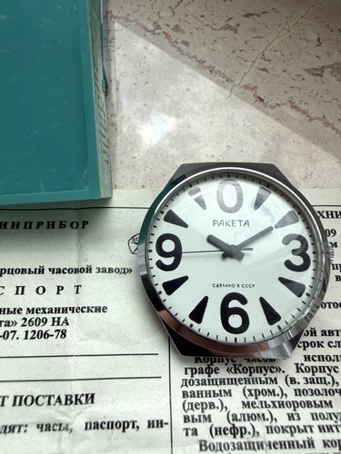 Raketa big zero in - zero",