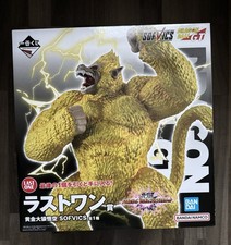 Ichiban Kuji Dragon Ball GT