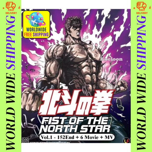 Fist the north star - of,
