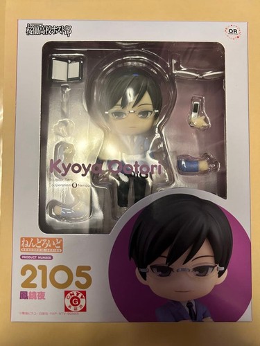 Bambola figura nendoroid kyoya - bambola,