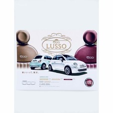Fiat 500 lusso - fiat,