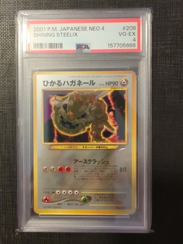 Pokemon tcg neo giapponese - tcg,