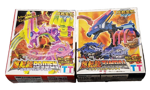 Beyblade zinrai e - 45,