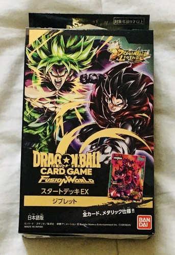 Cartes dragon ball - ball, card