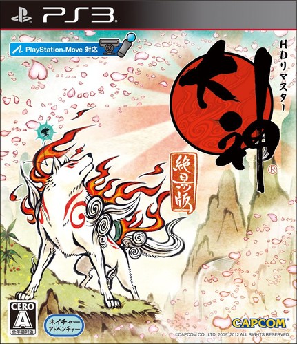 Okami superb view - superb,