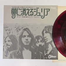 Pink Floyd Julia Dream Japan