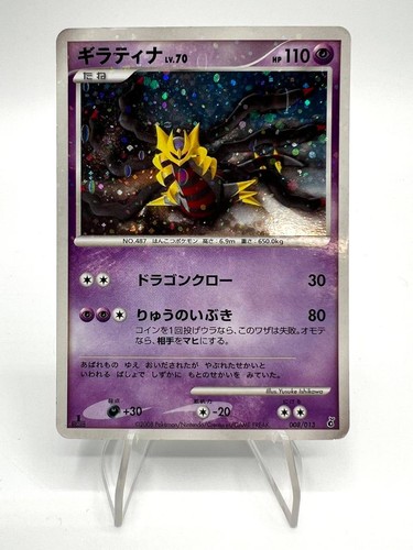Carta pokemon giratina - pokemon,