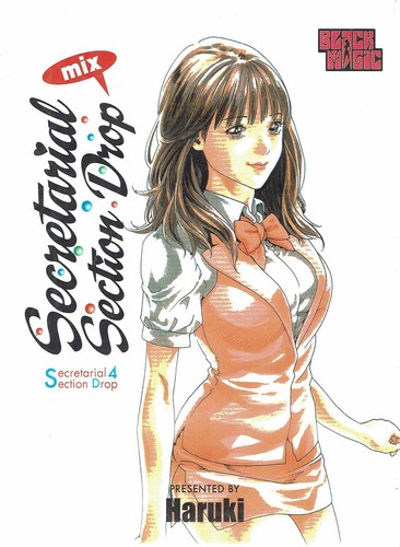 Secretarial section drop di - drop,