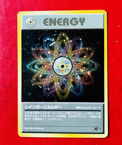 Lotto carte pokemon energia - pokemon,