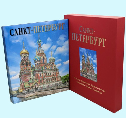Saint petersburg photo - saint, album