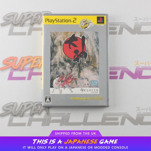 Okami ps2 - (the, best)