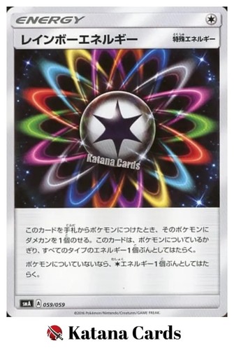 Carte pokemon energia - carte, ex/nm