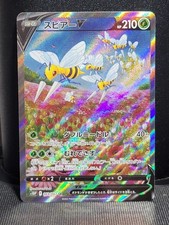 Carta Pokemon Giapponese IN