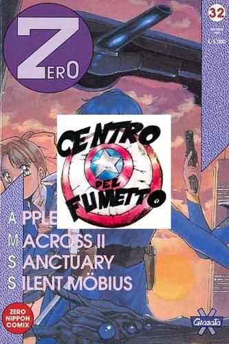 Manga rivista contenitore - (s67)manga,
