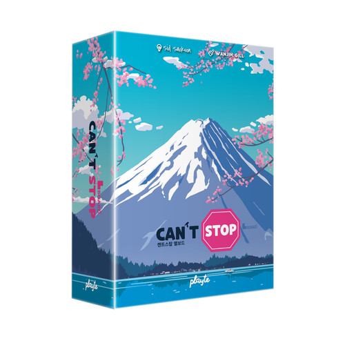 Version can stop - kr, fuji