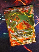 LP/MP Giapponese FULL ART